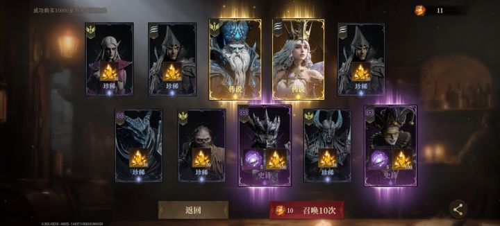 终于欧了截图