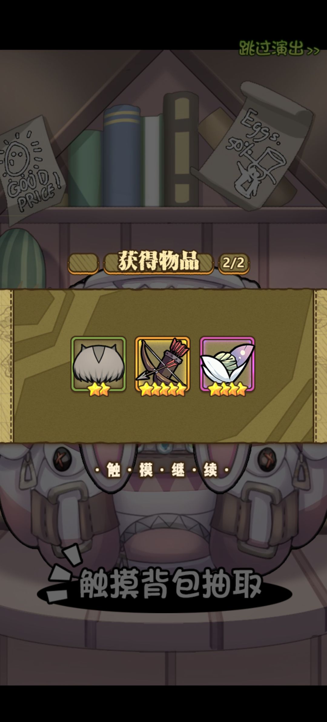 终于齐了 2