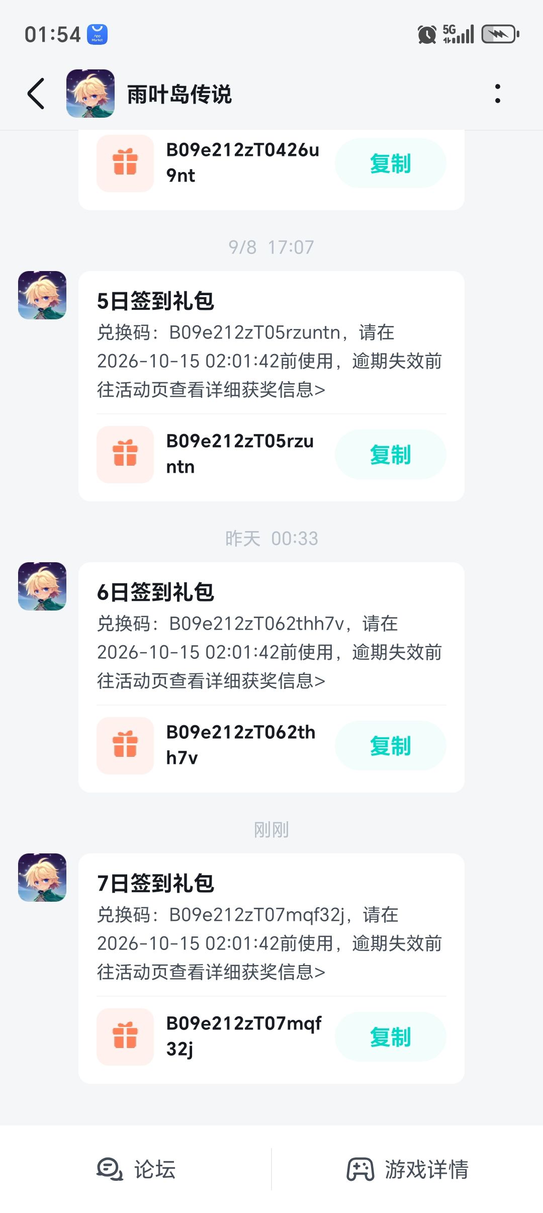9月福利,新号自取。 1
