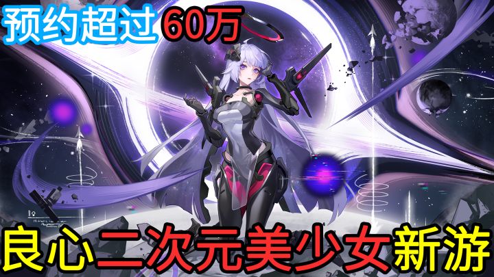 独自进入高颜值美少女们的宿舍?路子有点野!不逼肝、不逼氪的二次元美少女新游公测了!截图