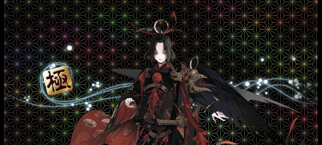 神 1