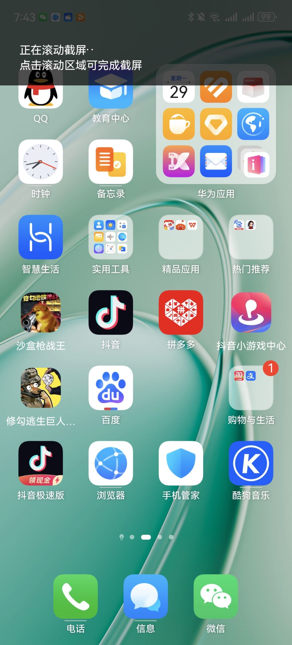 动态图片 10