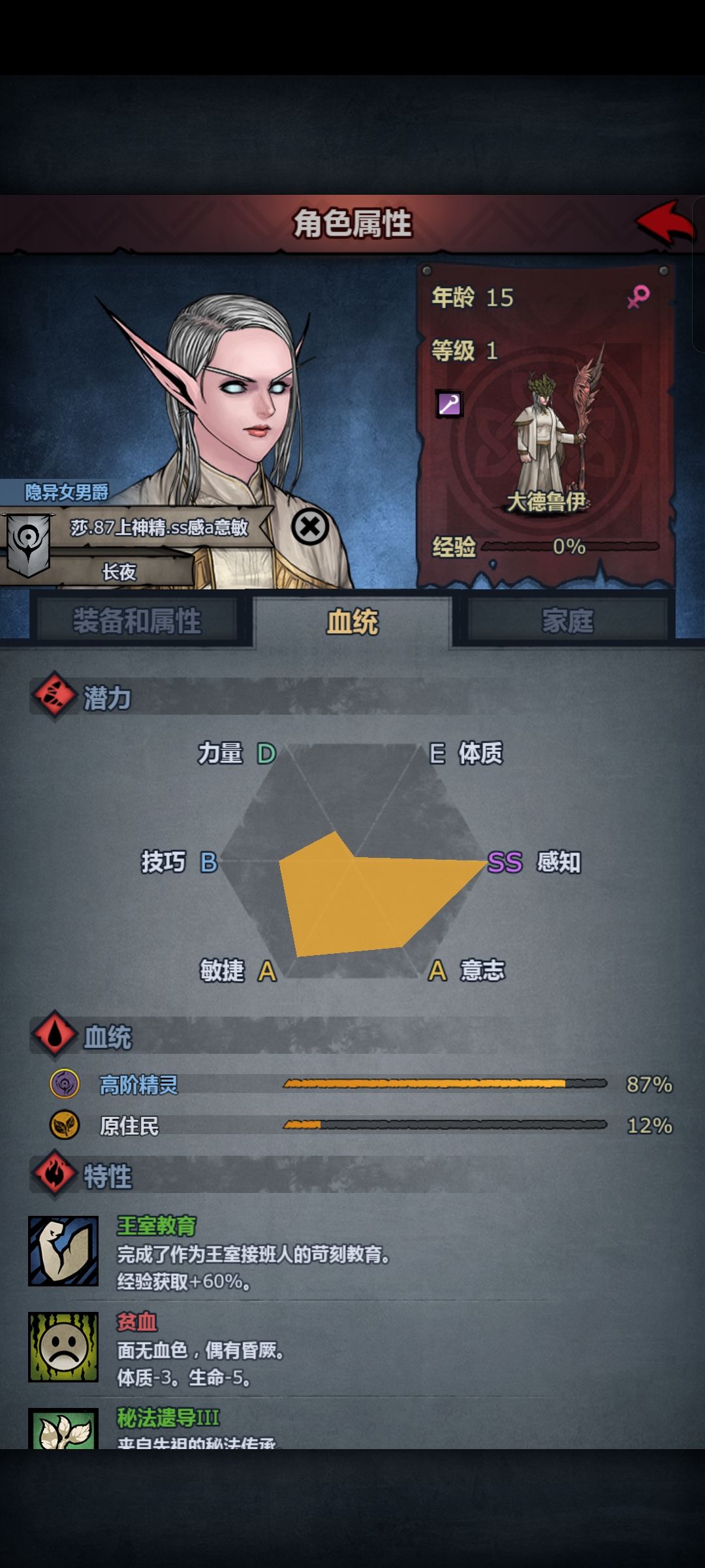 求助大佬这俩哪个适合做雷主凑合 2