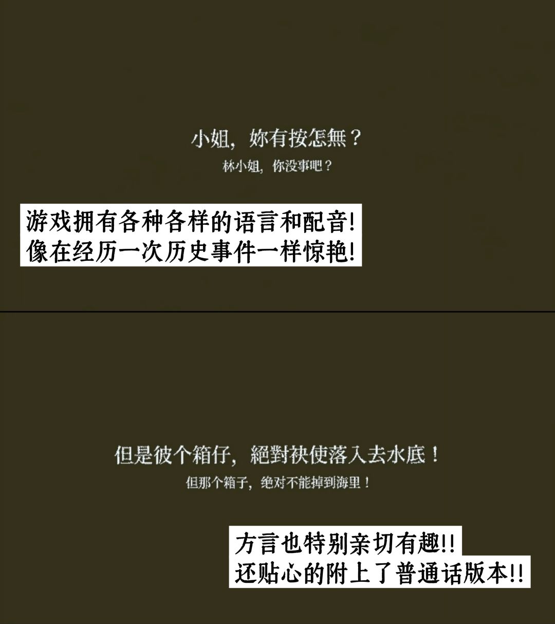 拥有60种死法的推理游戏,成就了可怖的人性 3