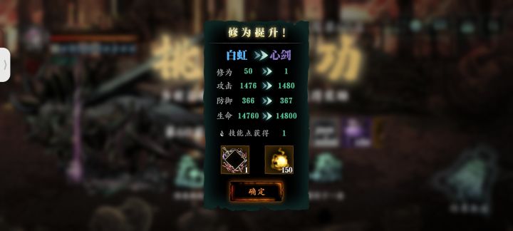 寒门心剑，纪念一下截图