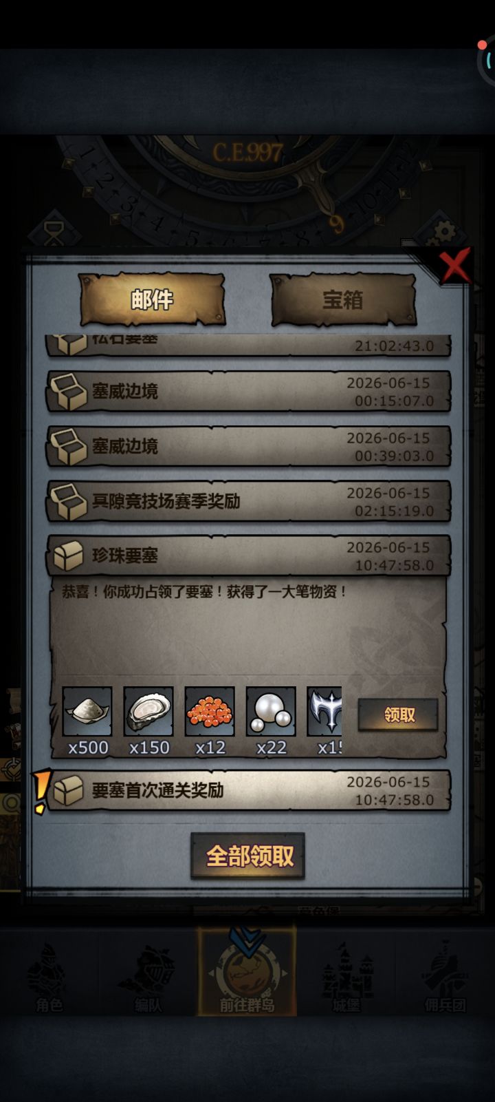 噫,我成了截图