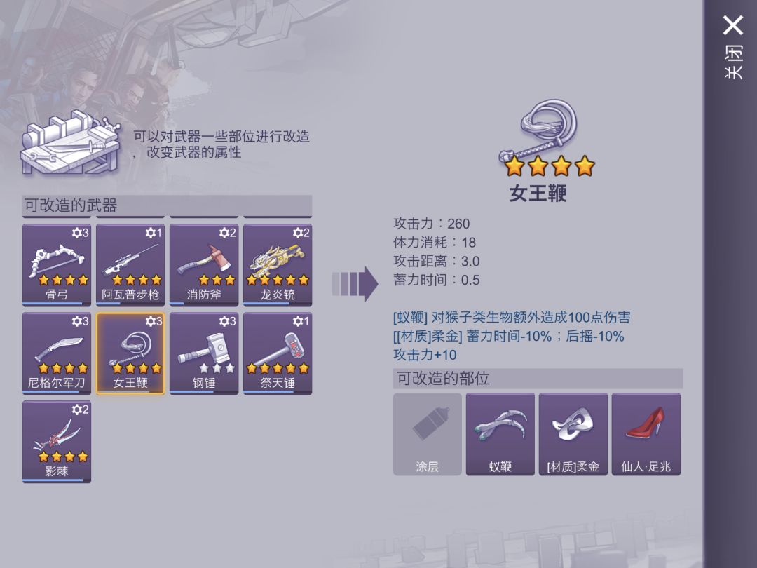 头一次在游戏里看见这种字。 1