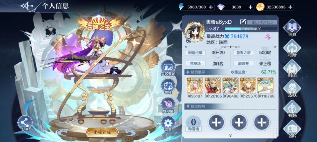 新人一枚 1