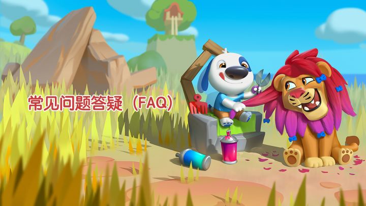 《我的汉克狗:群岛》截图