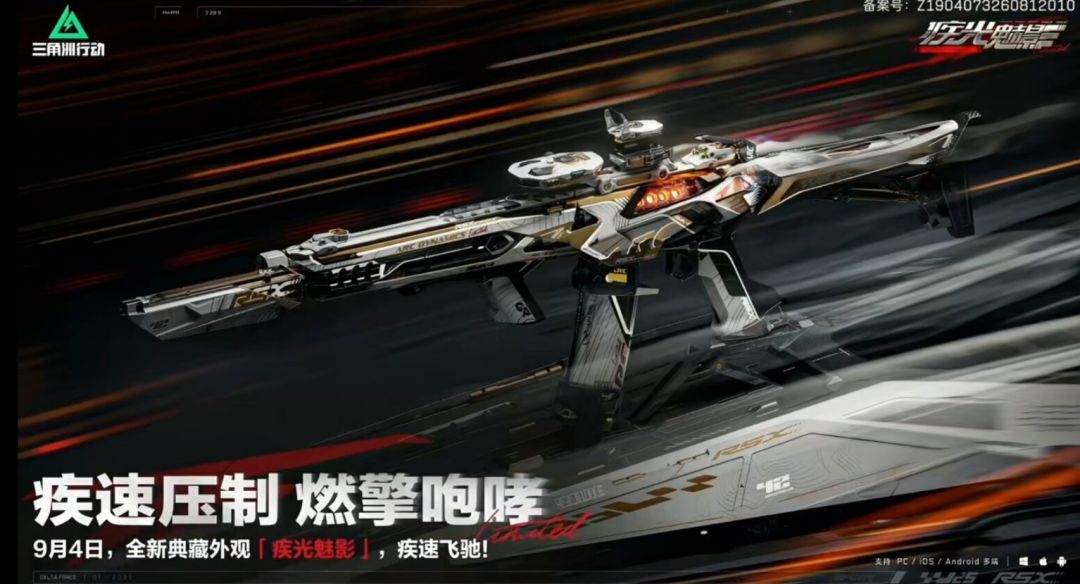 三角洲前瞻开船钓鱼,老黑红皮最快10天拿 10