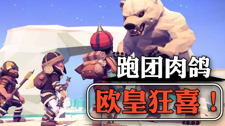 【steam移植】DND版三人成行?满分爆笑联机肉鸽跑团,好玩上头!截图