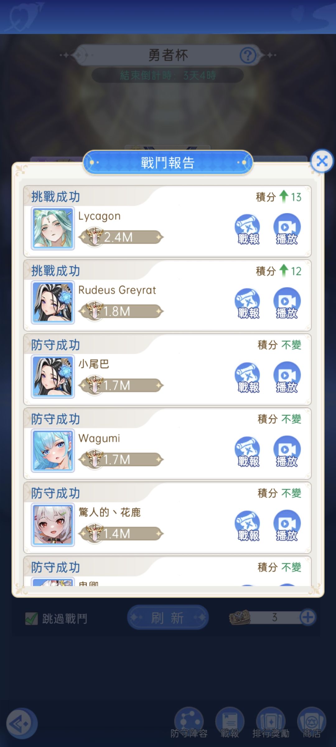 国际服有但国服没有的少女 6