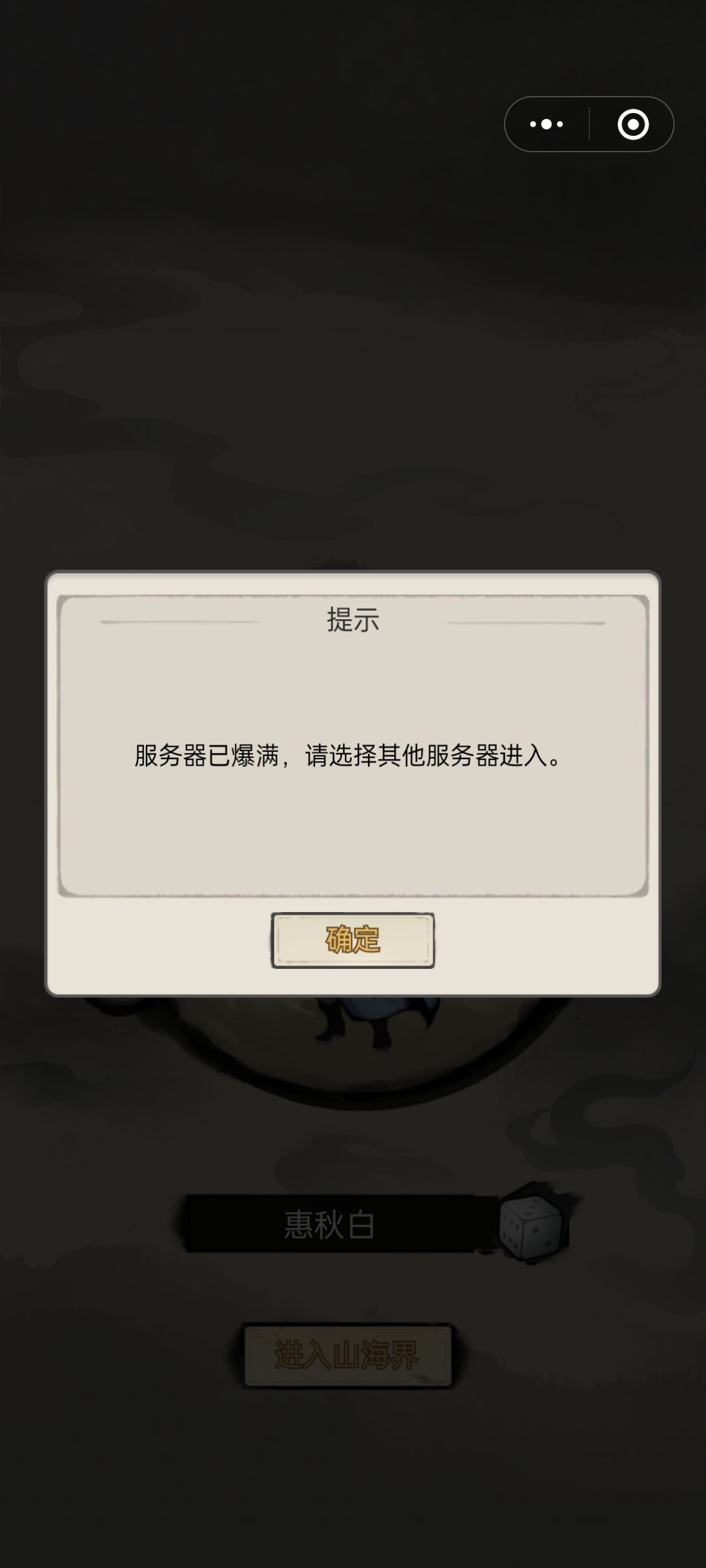 请问能帮忙解决我这个问题吗, 2
