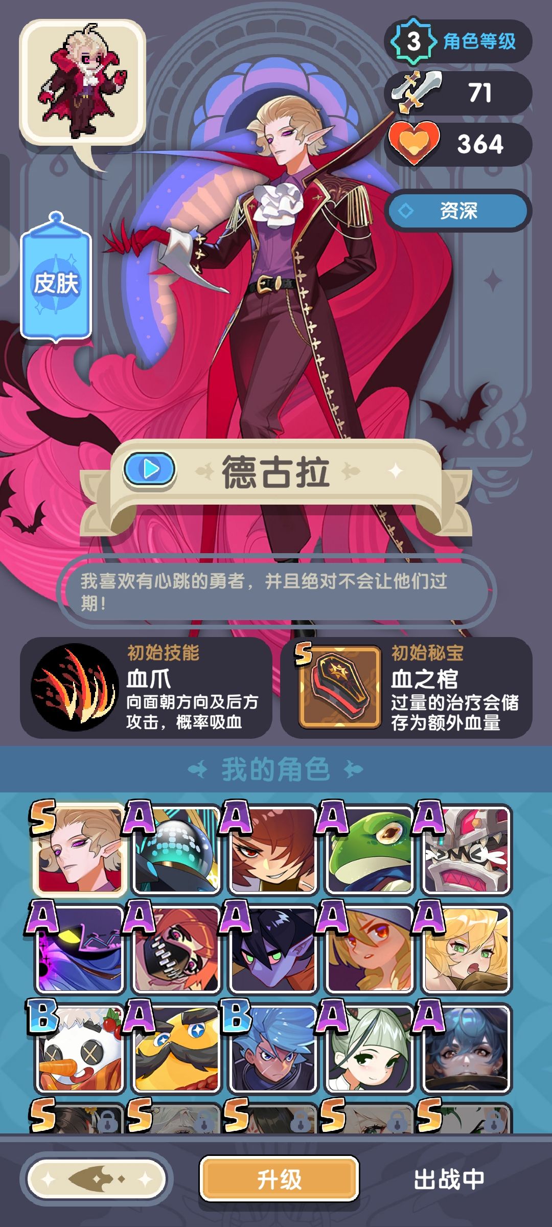 好难,打不过了怎么办 2