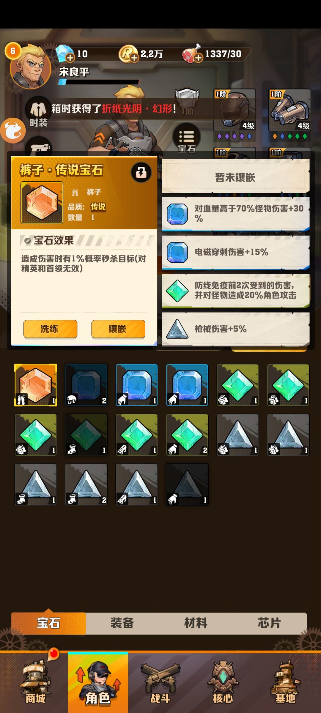 好基友帮我看一下 1
