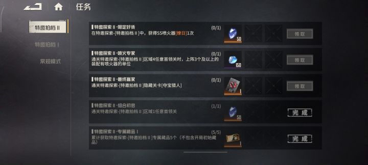 不懂就问截图
