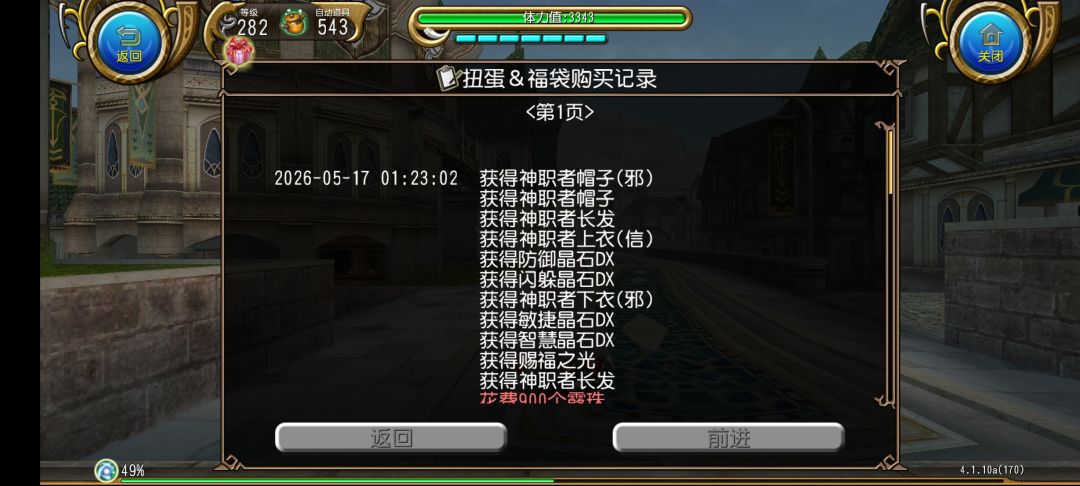 水一个吧s 1
