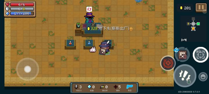第一大关普通难度,一把白武怎么敢要300多块的😡😡😡截图