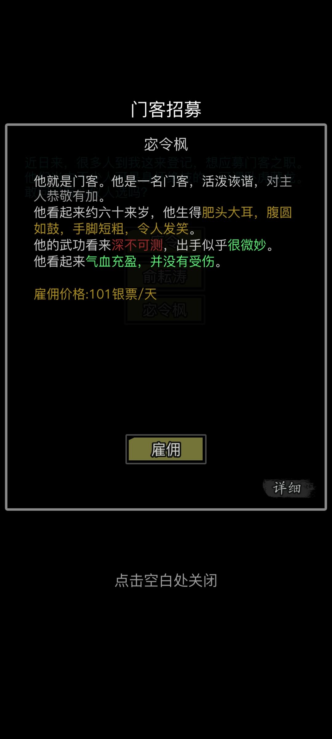 萌新求助 4