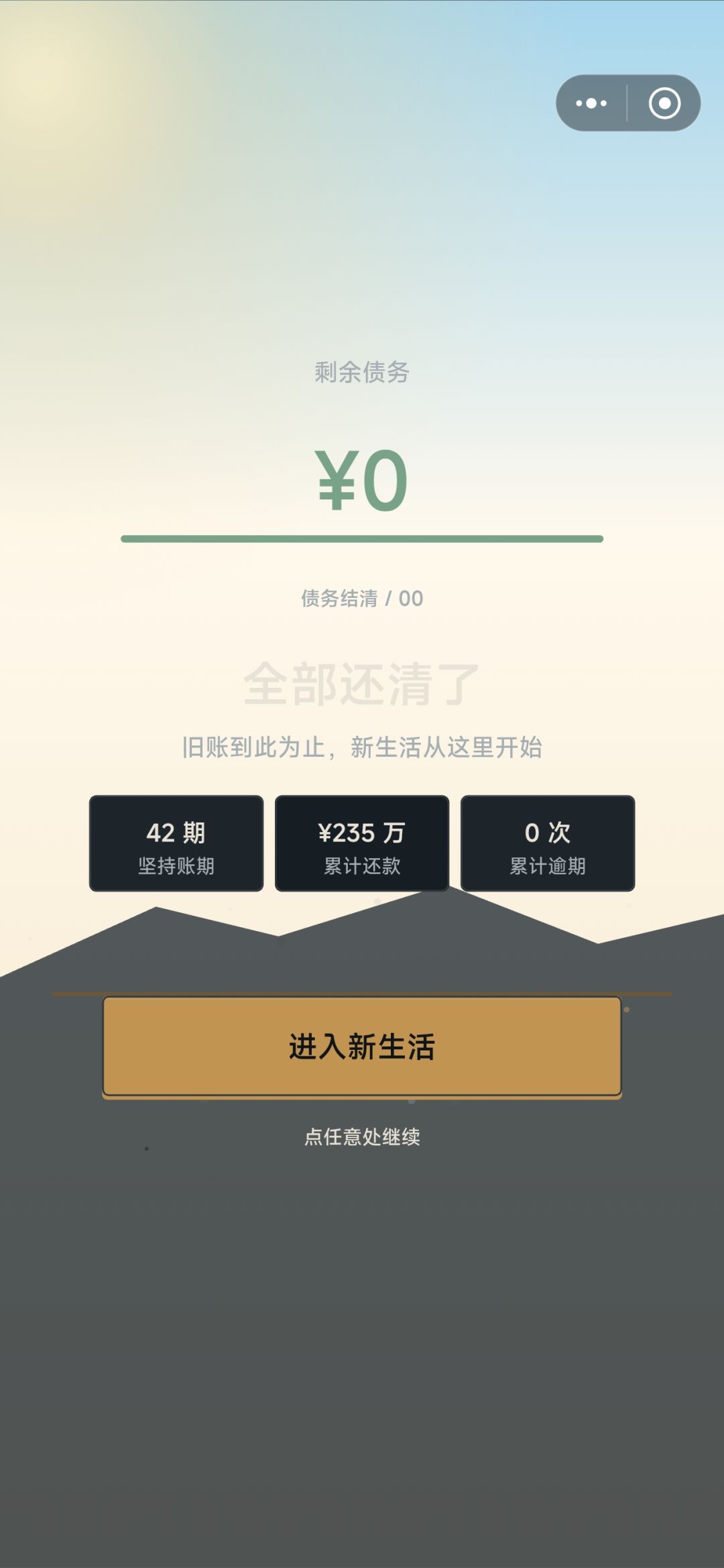 我承认自己看了很多广告,昨天就看了150个 1