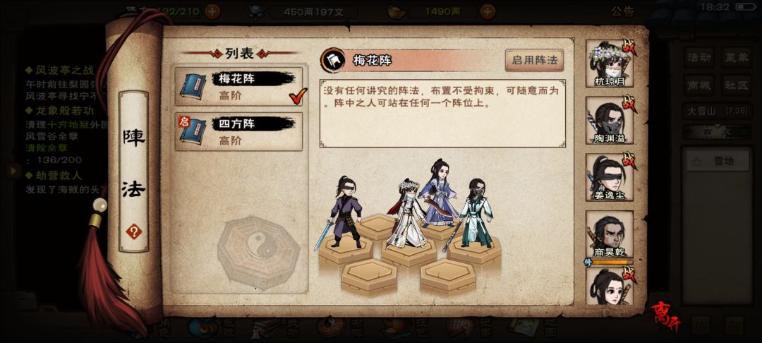 天刀万仞窟该怎么sl出7种刀意 1