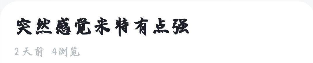 人真的很少了 2