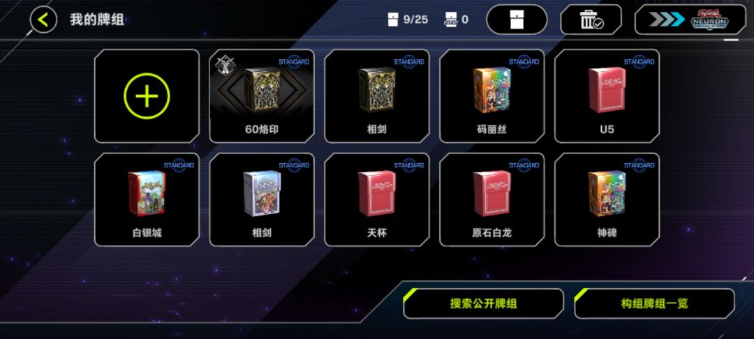 终于可以玩小除女了😭 1