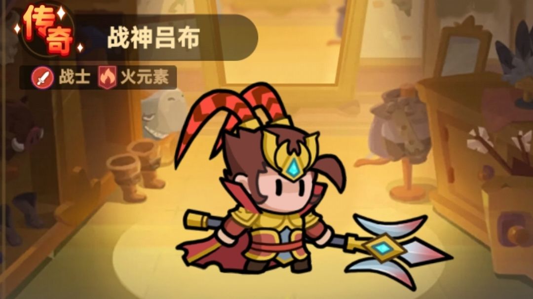 人物传：神话英雄战神吕布（tap暂无）截图