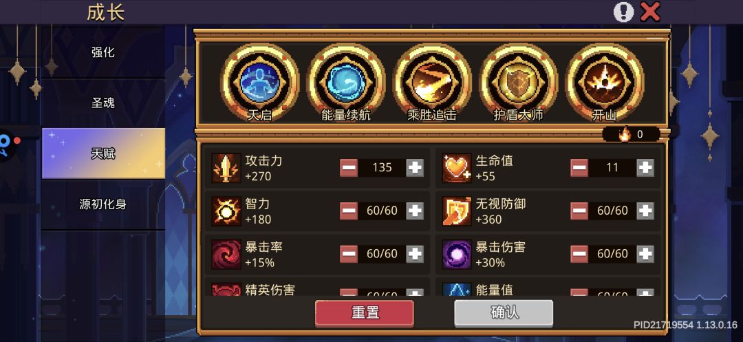 而且存活也好了(二) 7