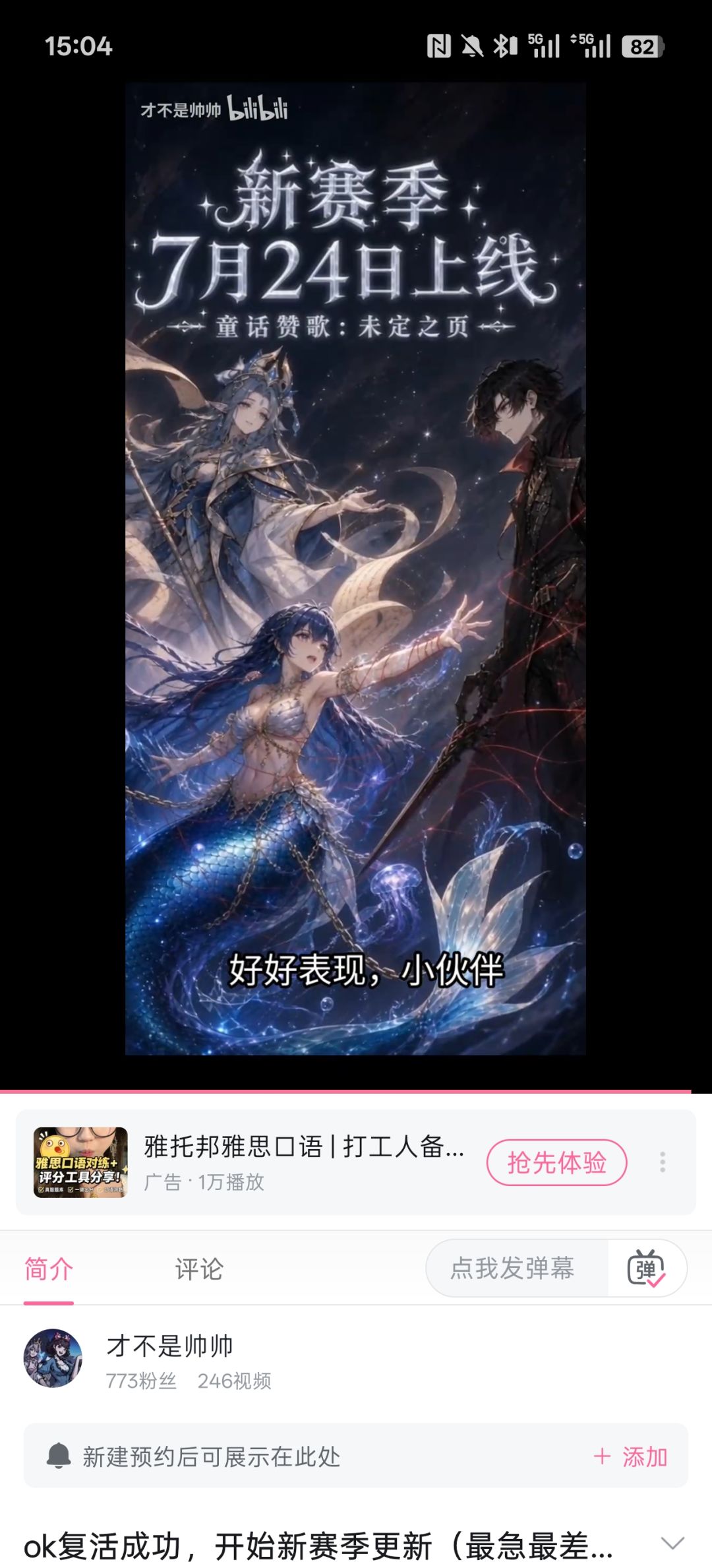 仔细一查 4