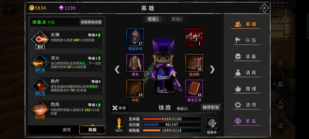 动态图片 4