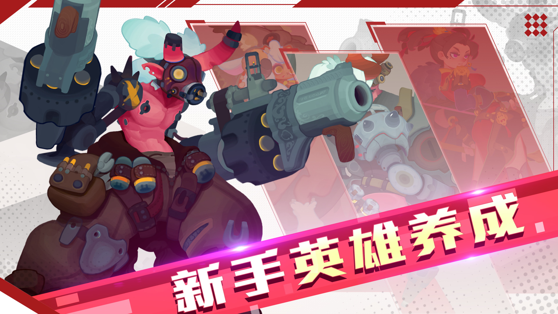 游戏内活动奖励玩法解析截图