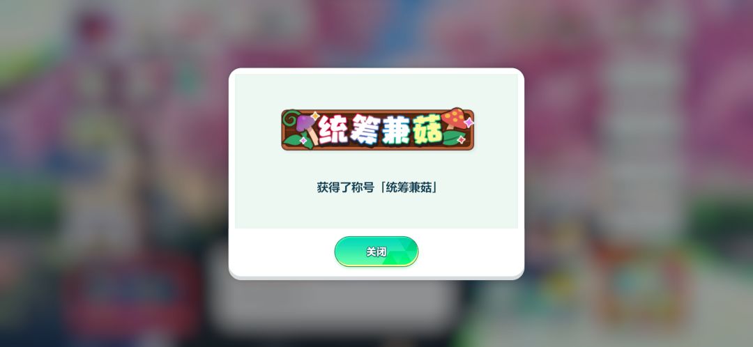 奔向钻石 2