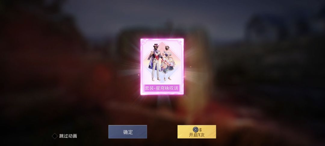 单发出奇迹 2