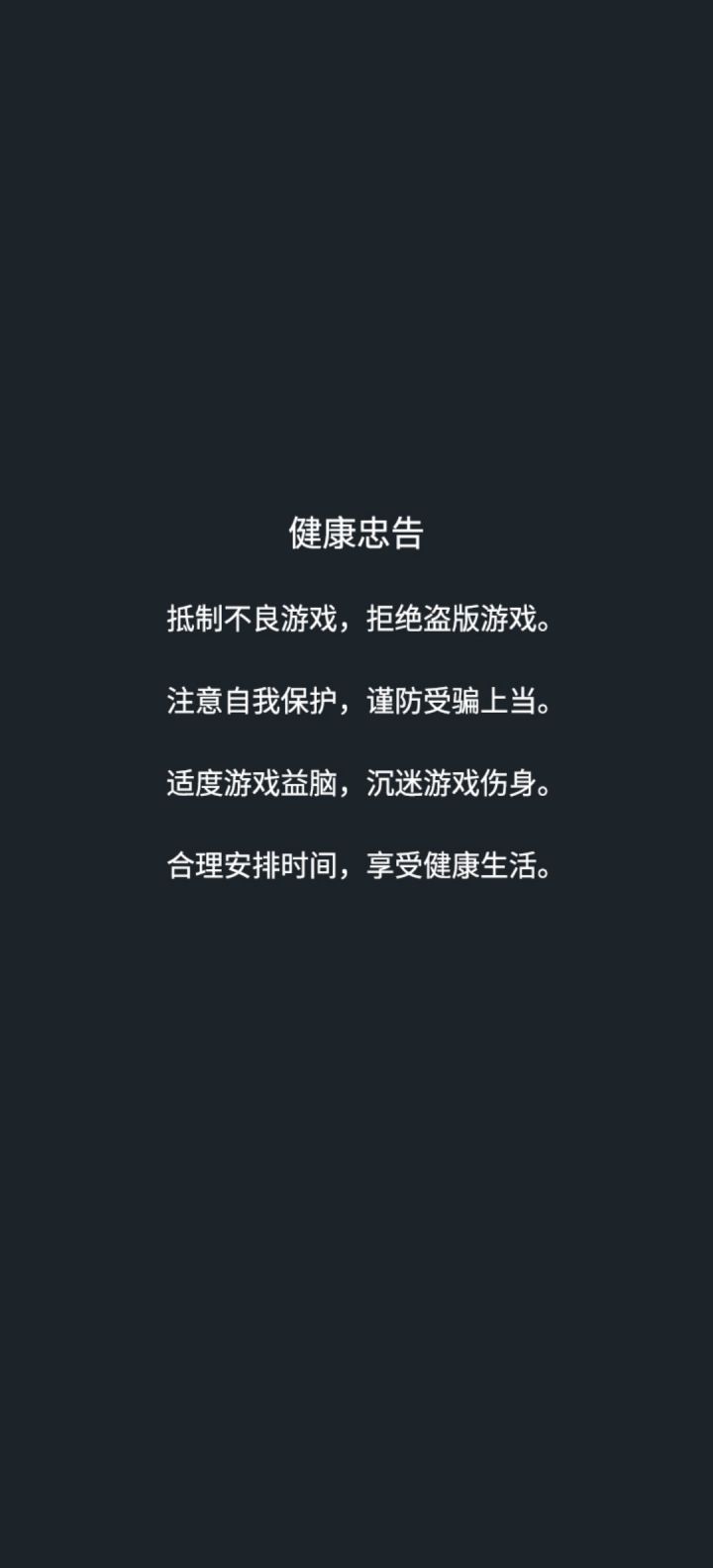 这是什么情况啊 一直卡在这里进不去截图
