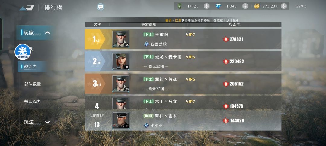 动态图片 4
