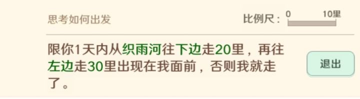 火象星座看到这句话是真要炸了(娱乐向)截图