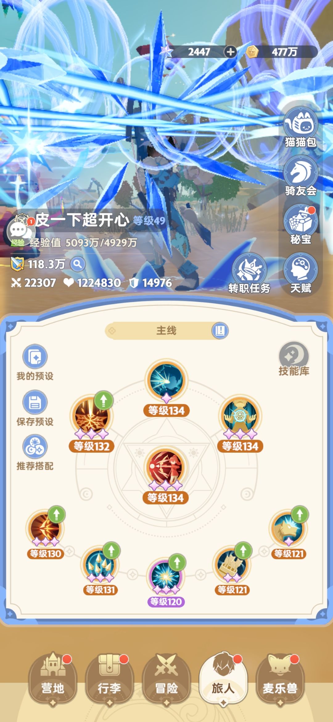 感觉游侠输出好低 1