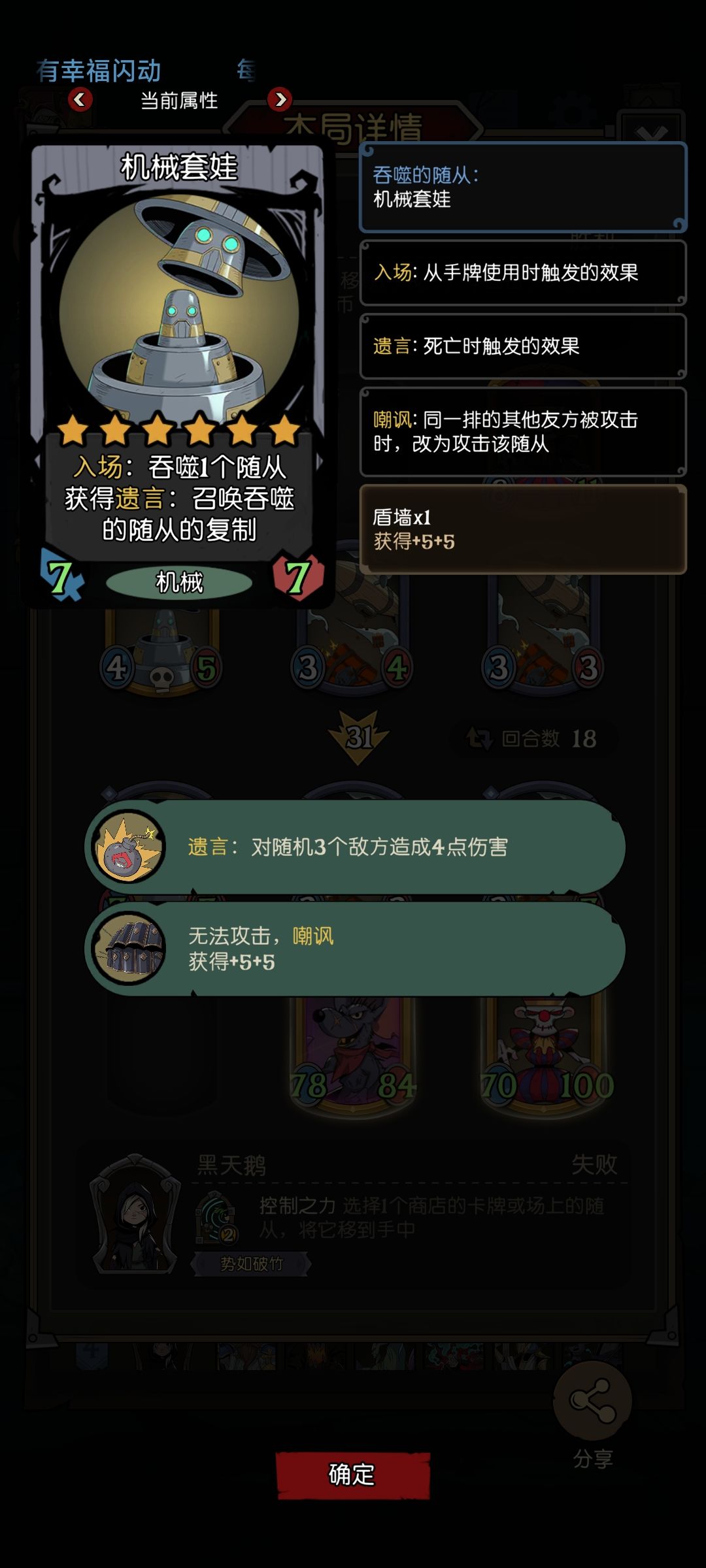 决赛的尽头是什么 2