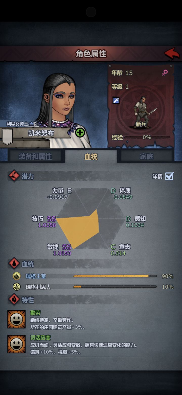 逆天截图