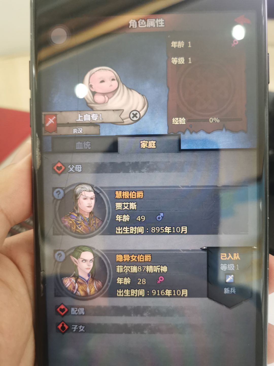 萌新第一个上自专！ 5