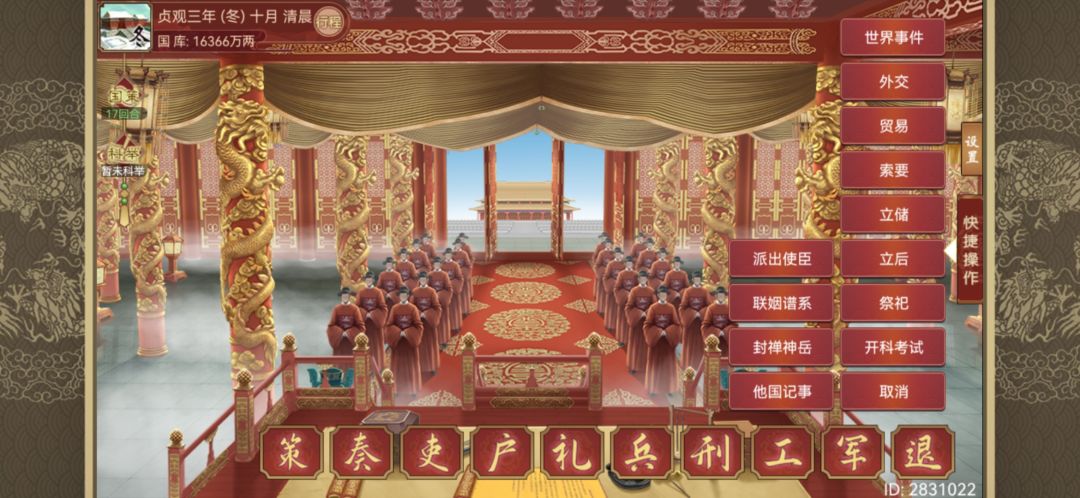 维护的什么抽象BUG 1
