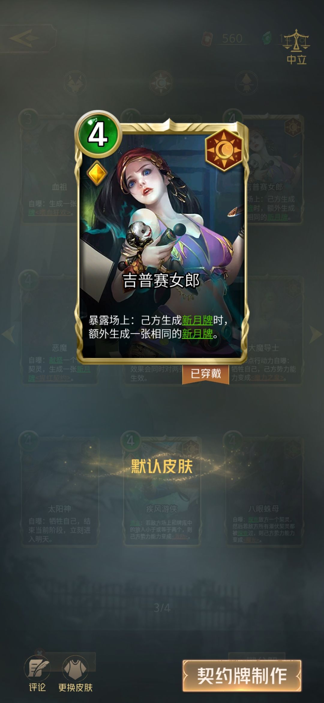 动态图片 6