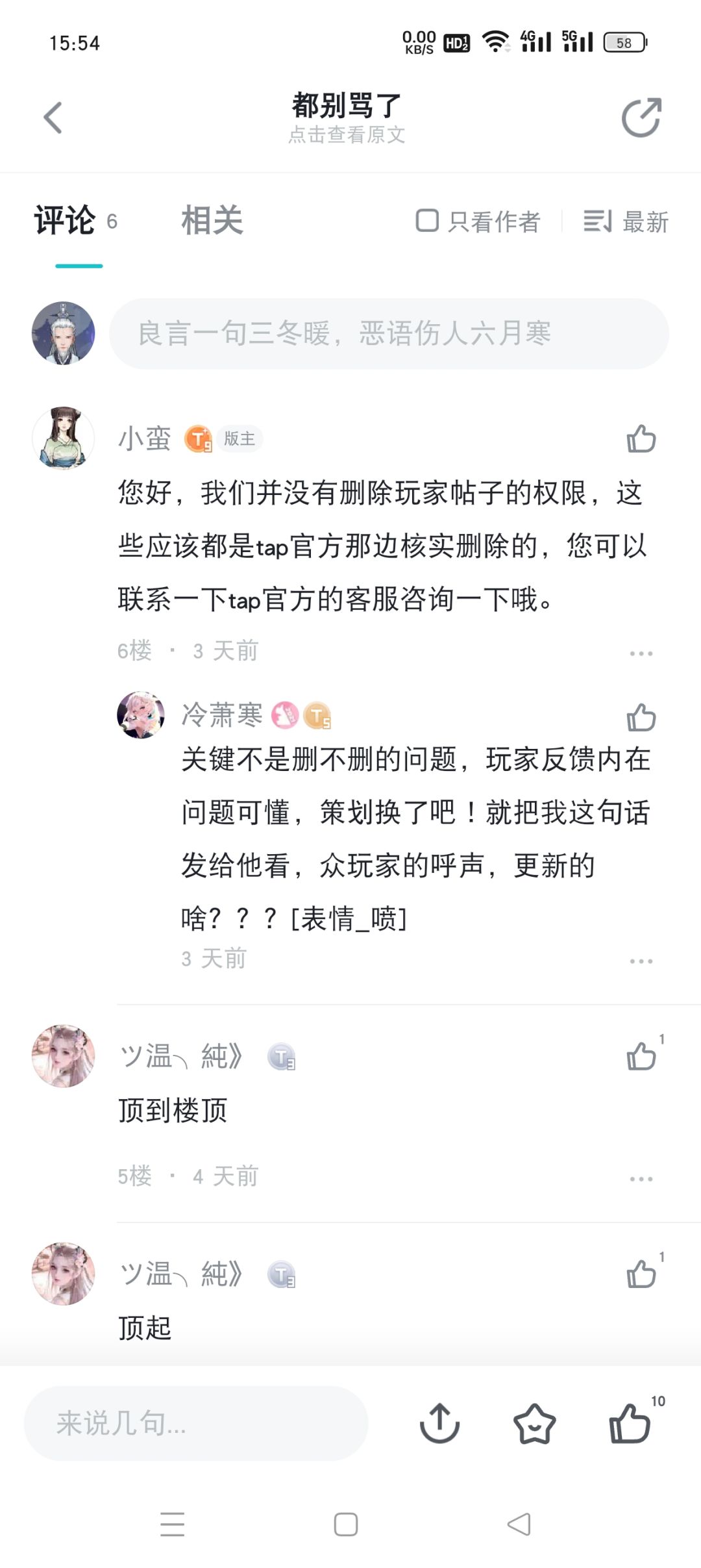 支持版主!!! 3