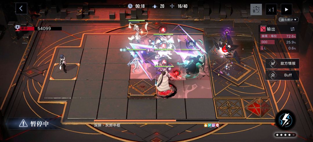 什么✓石概率沉默 4