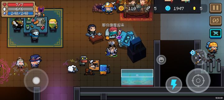 偶遇阿冰躺下截图