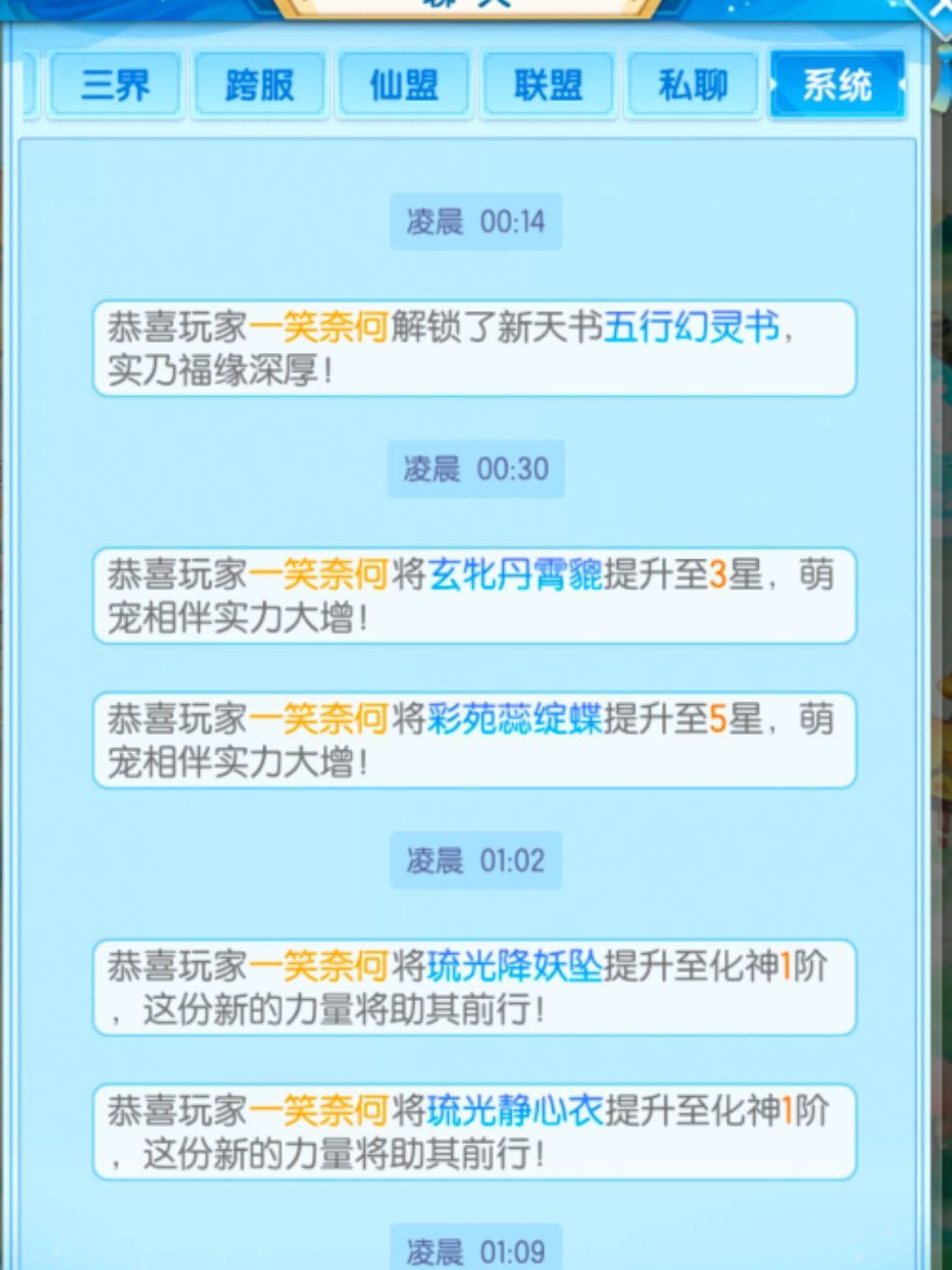 好久没有一次性这么大的提升了 1