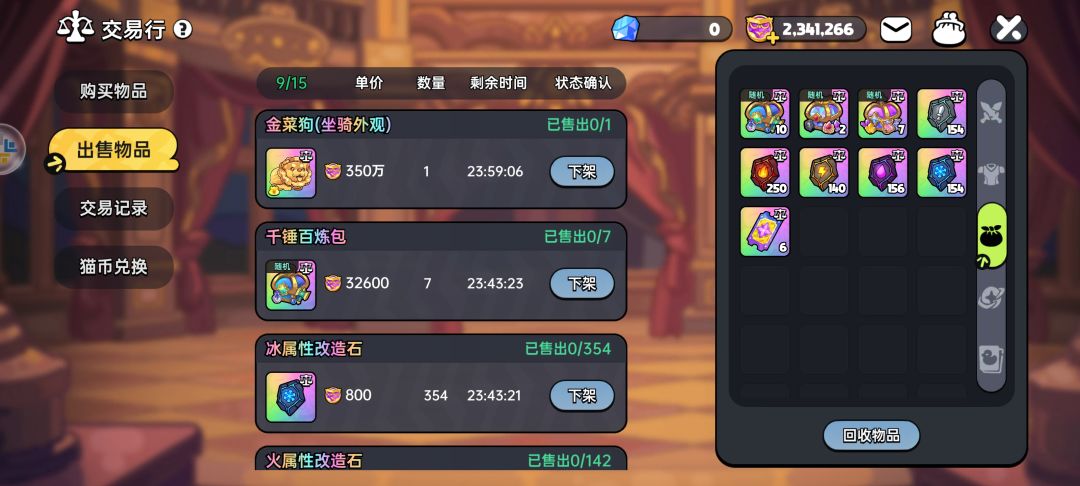 今晚运气爆棚 1