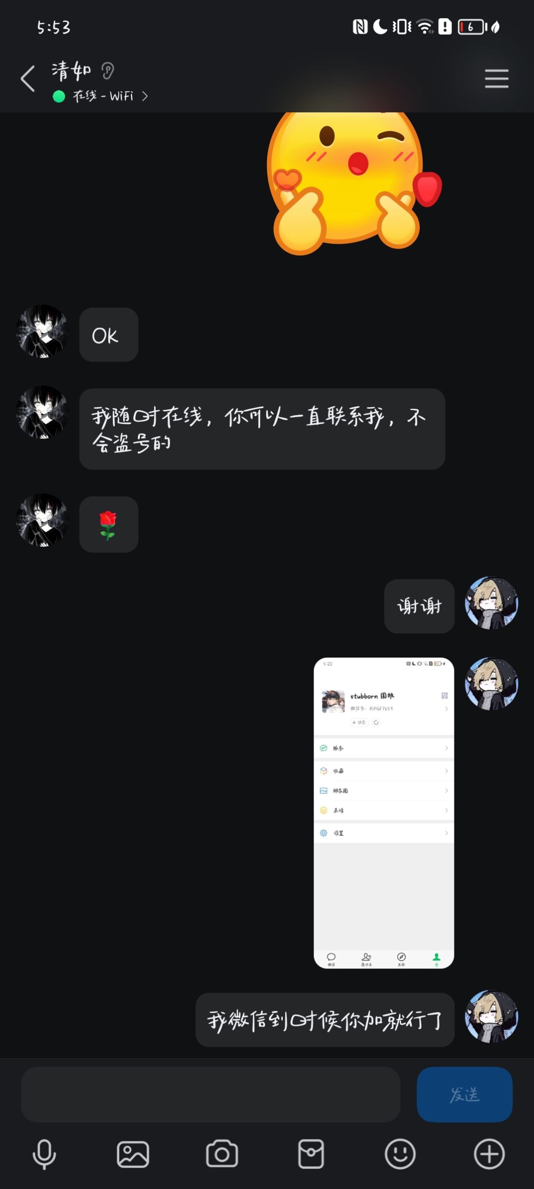 动态图片 3
