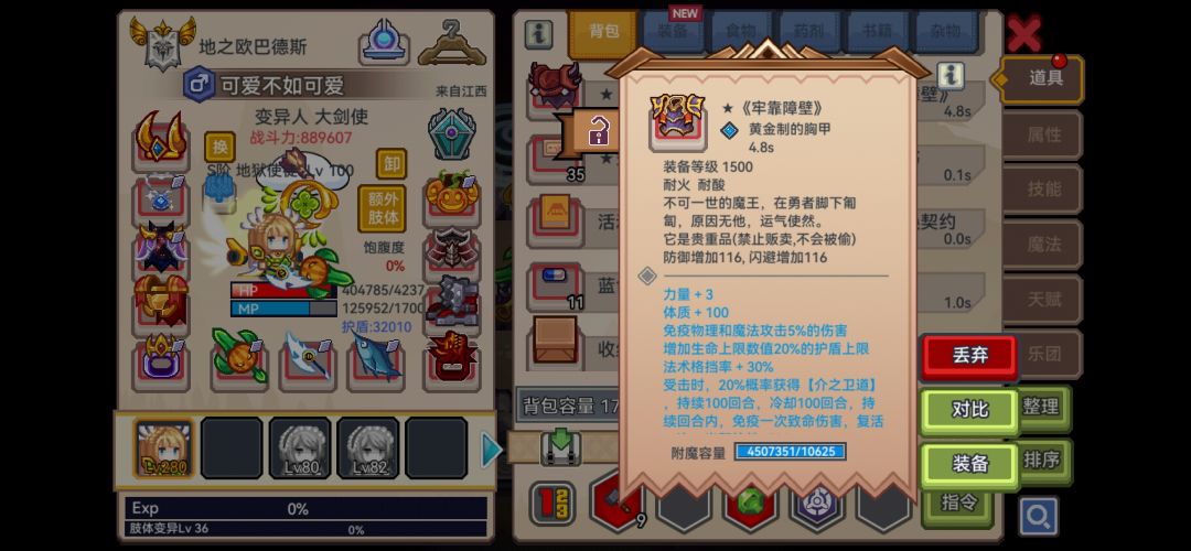 15抽拿下,你这容量认真的? 2
